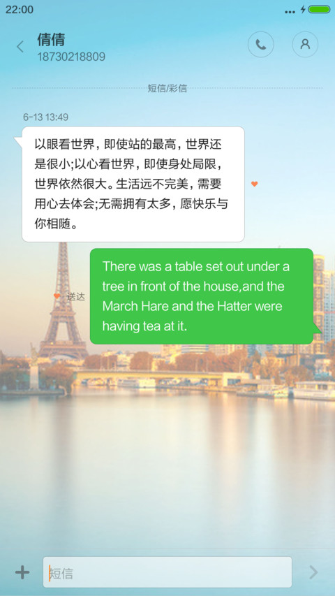 雾都山城+下雨特效+自由桌面+唯美图标 screenshot