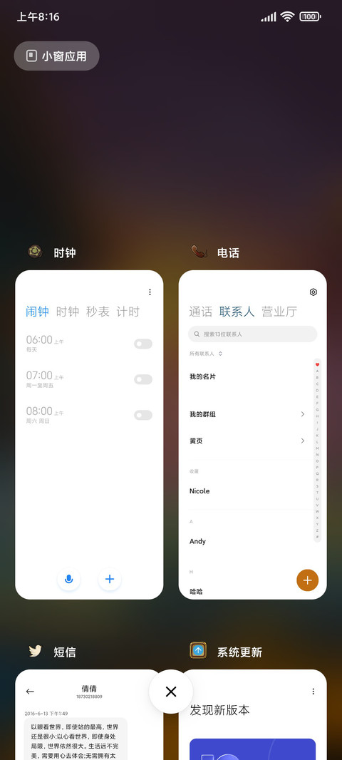 雾山五行 金行 screenshot