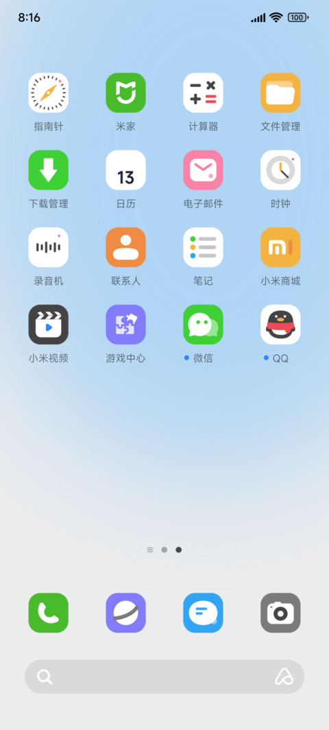 简约 空灵 screenshot