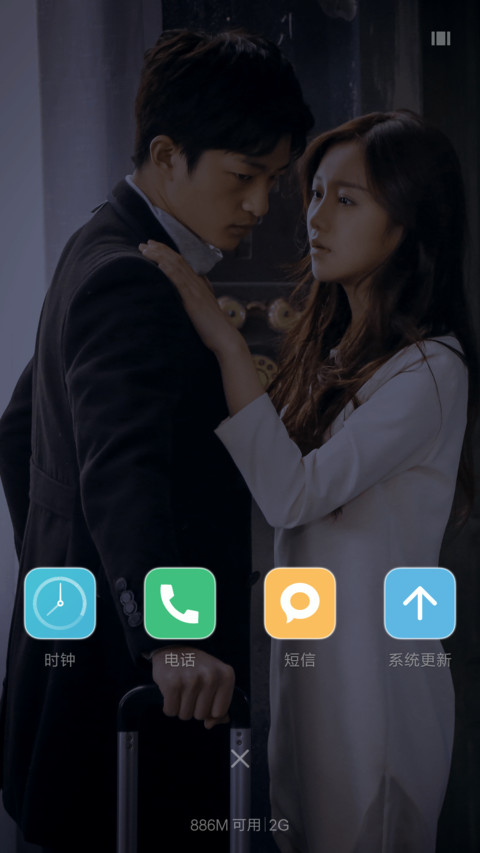 美女白露—我的朋友陈白露小姐 screenshot