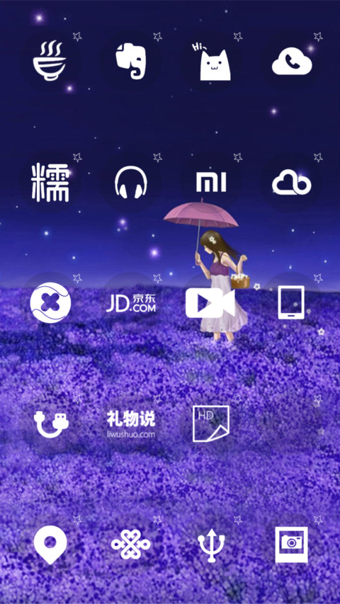薰衣草唯美女孩 screenshot