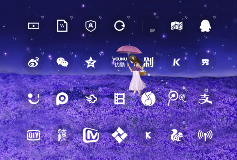 薰衣草唯美女孩 screenshot
