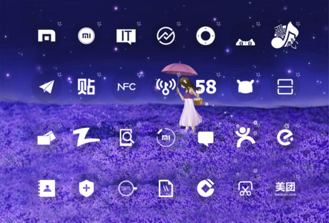 薰衣草唯美女孩 screenshot