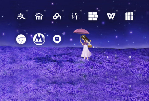 薰衣草唯美女孩 screenshot