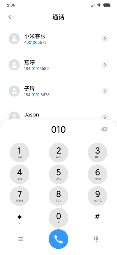 探索·源 screenshot