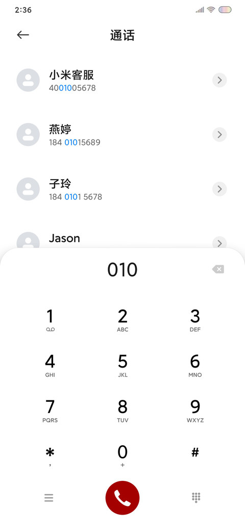 2020 screenshot