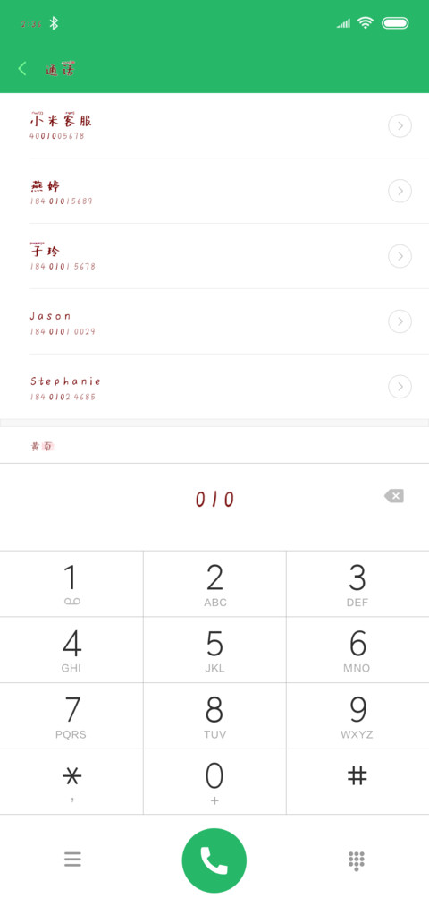 给我两杯超大份快乐 screenshot