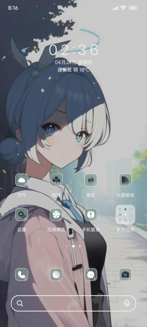 就是要看你 screenshot