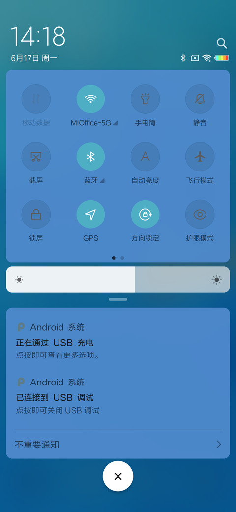 一个人 screenshot