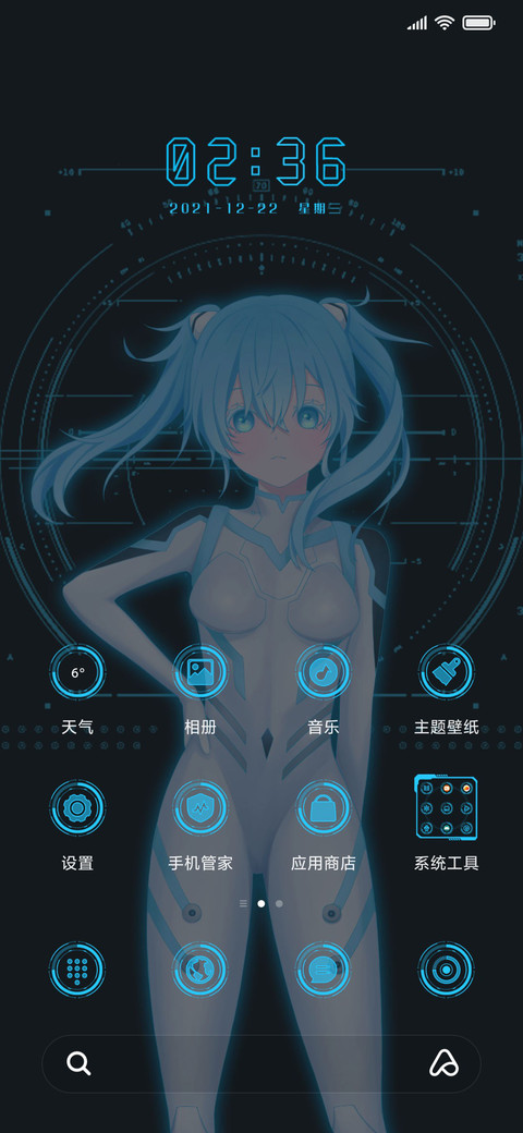 福报社畜安全下班 screenshot