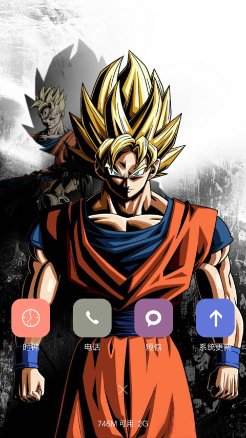 七龙珠 screenshot