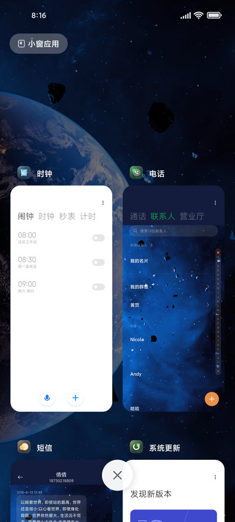 起源 screenshot
