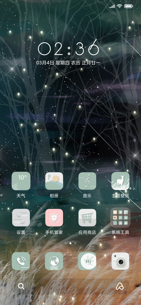欧鹿 screenshot