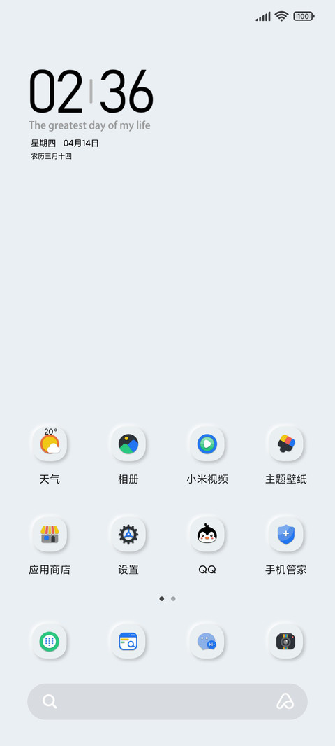 新拟态宇宙太空人 screenshot