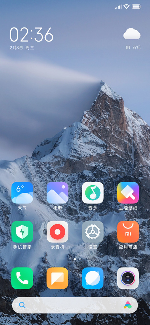 转运黑体超大字库 screenshot