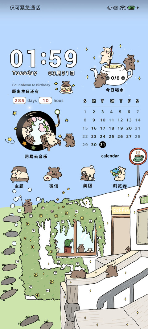 小巷里 昼夜切换 screenshot