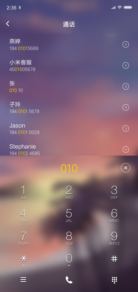 云海 screenshot