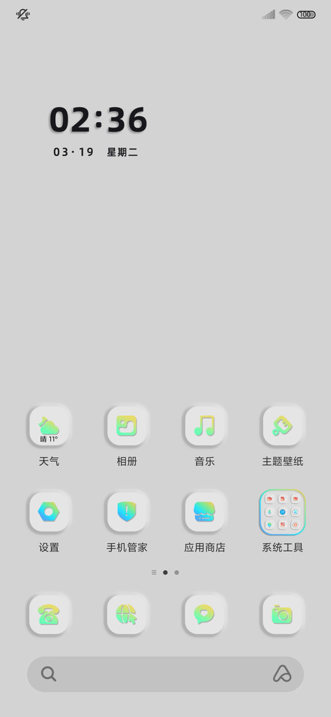 黑白拟态 互动图标 screenshot