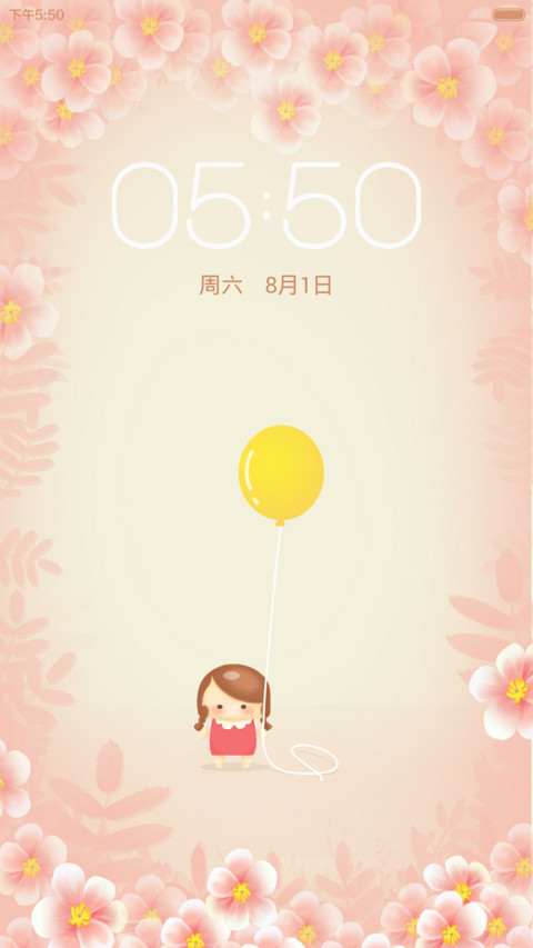 翠花小姐V6 screenshot