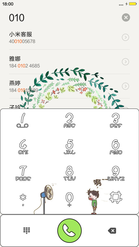 夏日圈圈【好评加群送收费主题】『方块图标版』 screenshot
