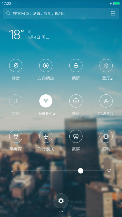 Moments透 screenshot