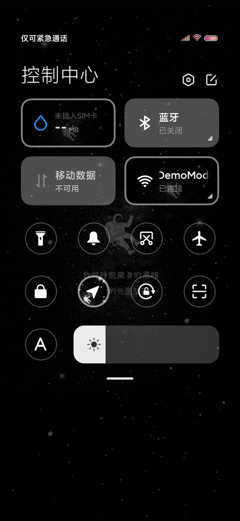 想和星星碰个头 screenshot