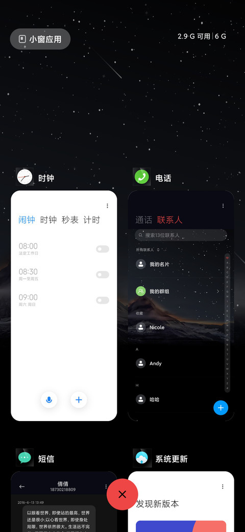 云雾 screenshot