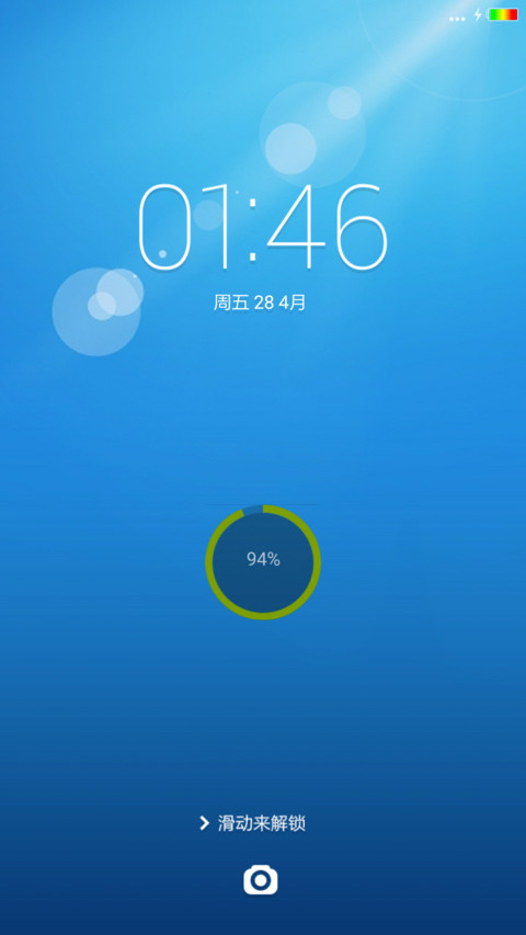 环保主题 screenshot