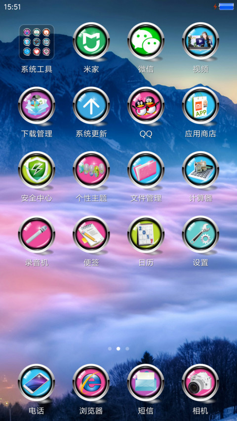 真实的虚幻 screenshot