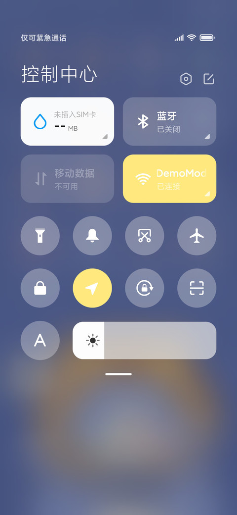 元气小鲨鱼 screenshot