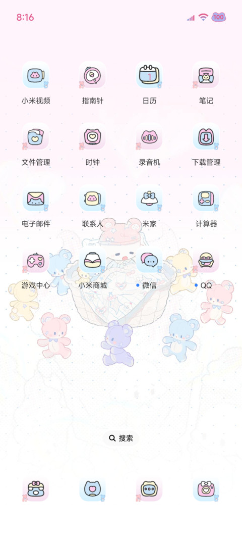 小羊的甜味日常 screenshot