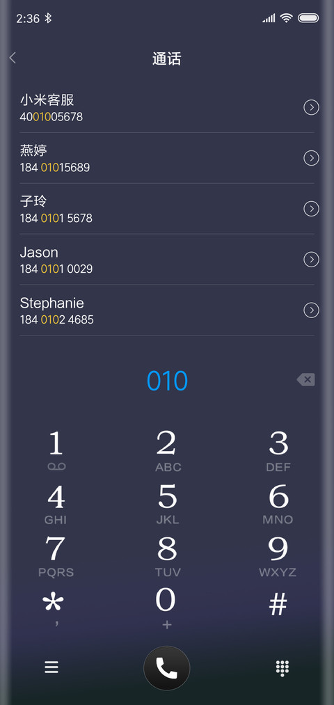 蒲公英语录 screenshot