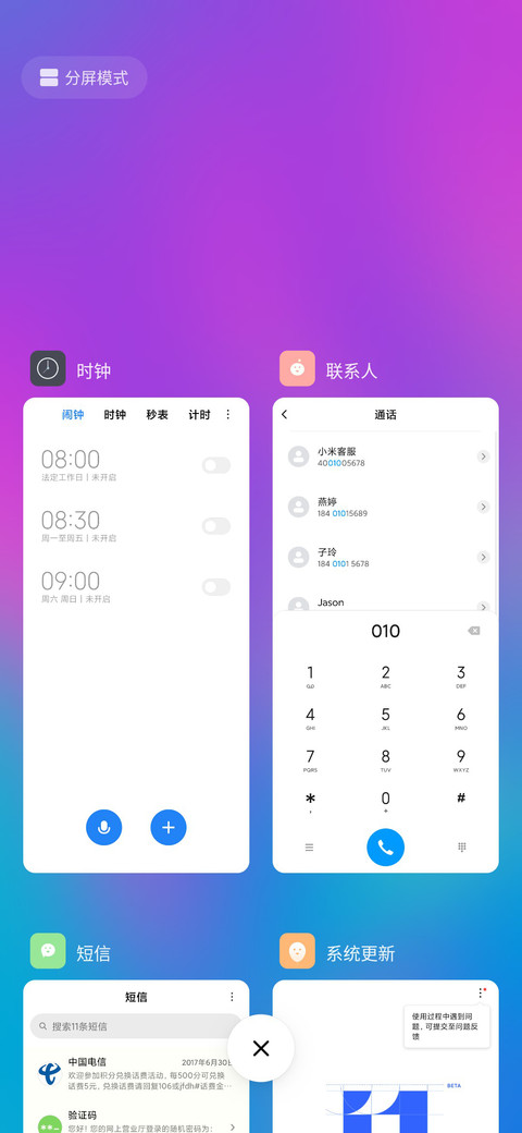 U 10 screenshot