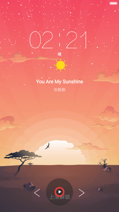 （动态设计）Create screenshot