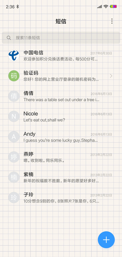Paper for PRO screenshot