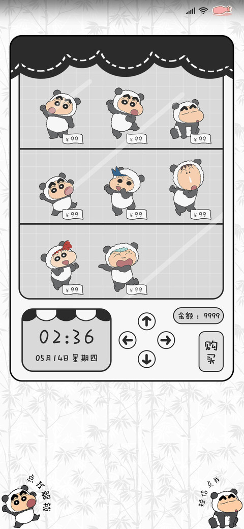 蜡笔小新熊猫贩卖机 screenshot