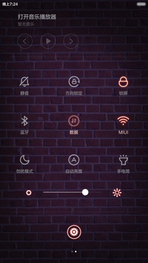 欲戴皇冠，必承其重 screenshot