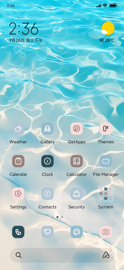 cool screenshot