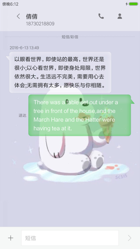 咱们裸熊 screenshot