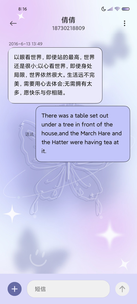 A16晕染蝴蝶壁纸 screenshot