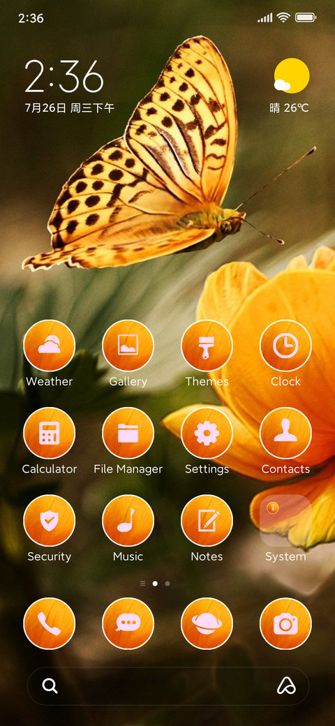 nature butterfly screenshot
