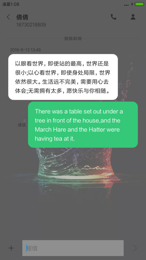 红紫绿黑 screenshot
