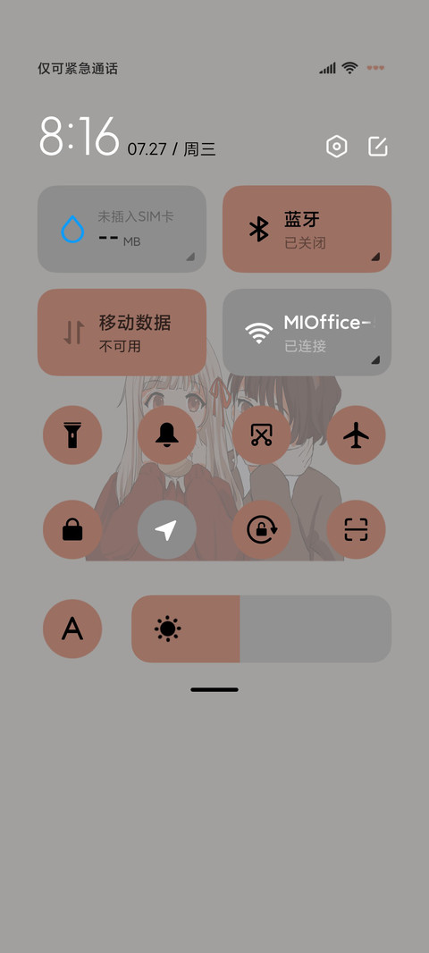 组件橘子味的你 screenshot
