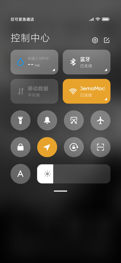 昨天晚间风 黑白 screenshot