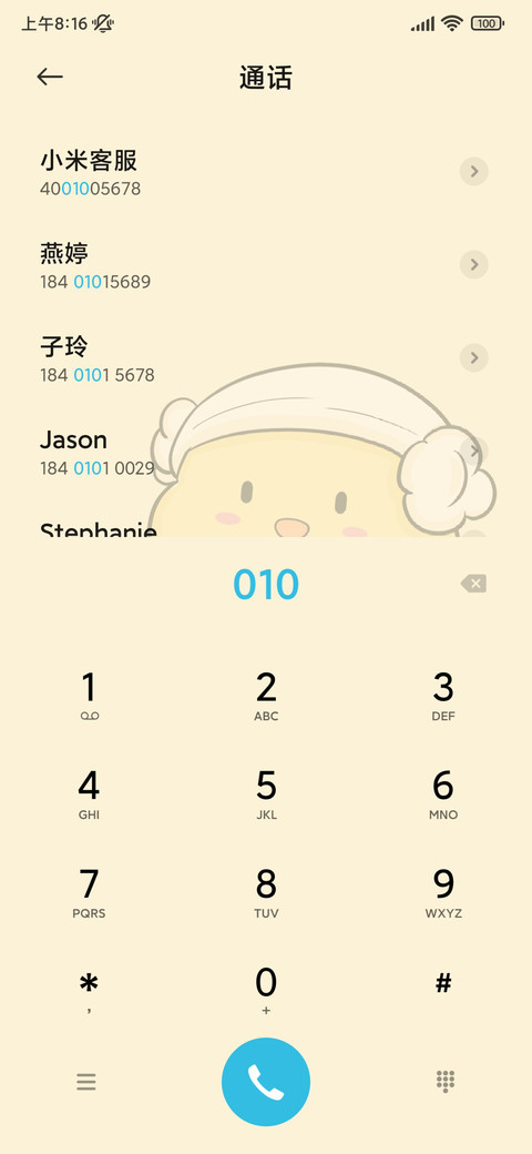 双模式 时光悠闲 screenshot
