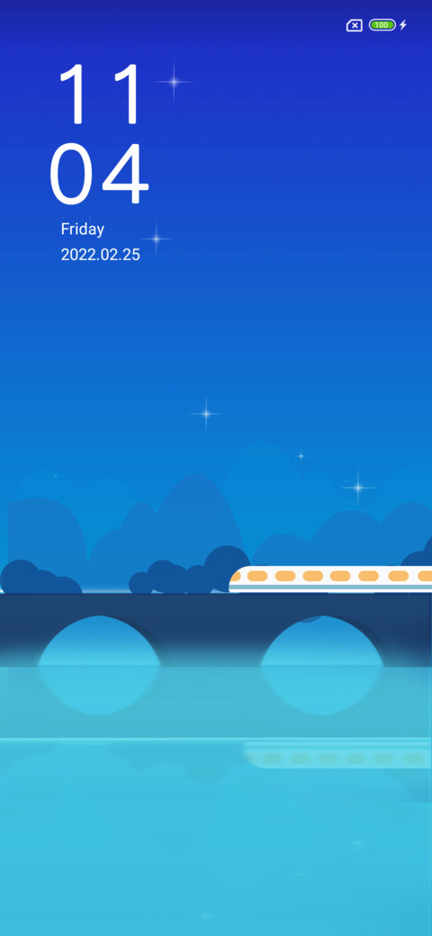 chasing light screenshot