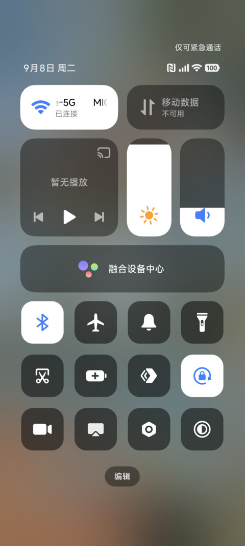 澎湃简约绿色 screenshot