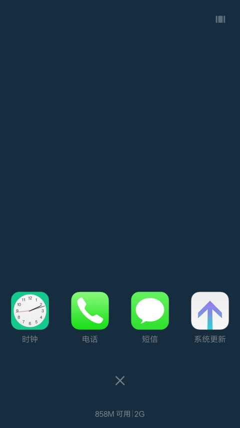 5×6+ screenshot