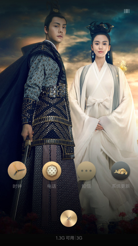 醉玲珑·花恋蝶 screenshot