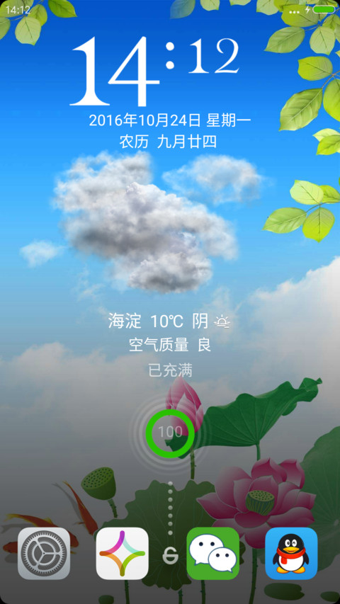 5×6+ screenshot